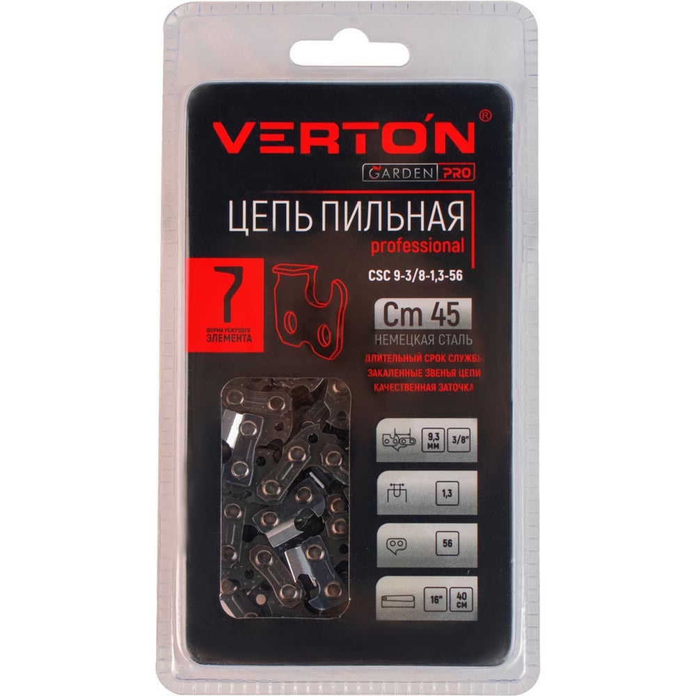 Цепь CSC-PROF-9-3/8-1 3-56 (блистер) VERTON 01.14803.15802