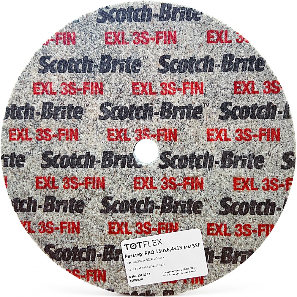 Круг доводочный TOTFLEX PRO 150х6,4х13 3SF 4631179614901