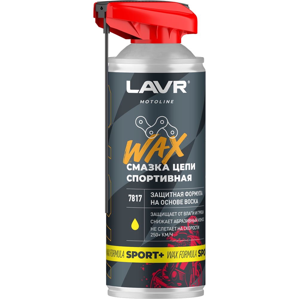 Изображение товара Смазка цепи LAVR motoline Спортивная WAX 0.52 л для мотоцикла Изображение товара Смазка цепи LAVR motoline Спортивная WAX 0.52 л для мотоцикла