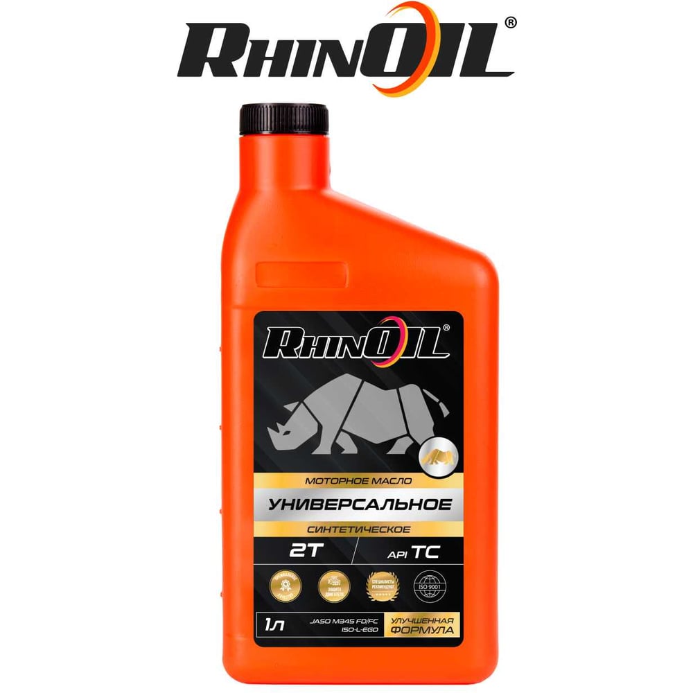 Изображение товара Масло моторное синтетическое RhinOIL УНИВЕРСАЛЬНОЕ 2Т для двухтактных двигателей 1 л Изображение товара Масло моторное синтетическое RhinOIL УНИВЕРСАЛЬНОЕ 2Т для двухтактных двигателей 1 л