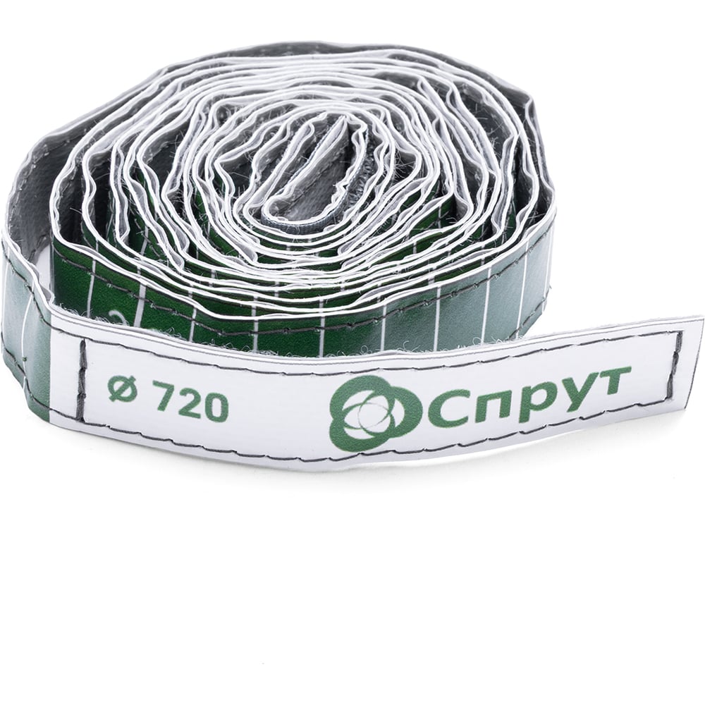 Изображение товара Пояс мерительный (маркировочный) Спрут М/d0720/лп (ПВХ) с маркировочными знаками 00142933