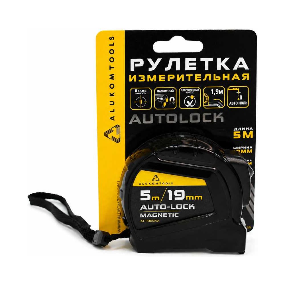 Изображение товара Рулетка измерительная ALUKOMTOOLS 5м х 19мм с AUTOLOCK и магнитом Изображение товара Рулетка измерительная ALUKOMTOOLS 5м х 19мм с AUTOLOCK и магнитом