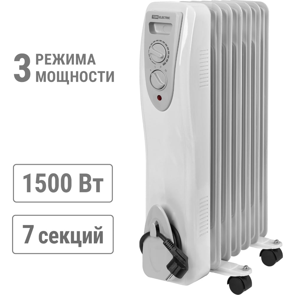 Изображение товара Масляный обогреватель TDM ELECTRIC МО-7, 1500 Вт, 7 секций