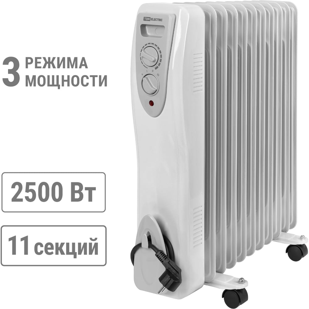 Изображение товара Масляный обогреватель TDM ELECTRIC МО-11 2500 Вт 11 секций регулировка мощности