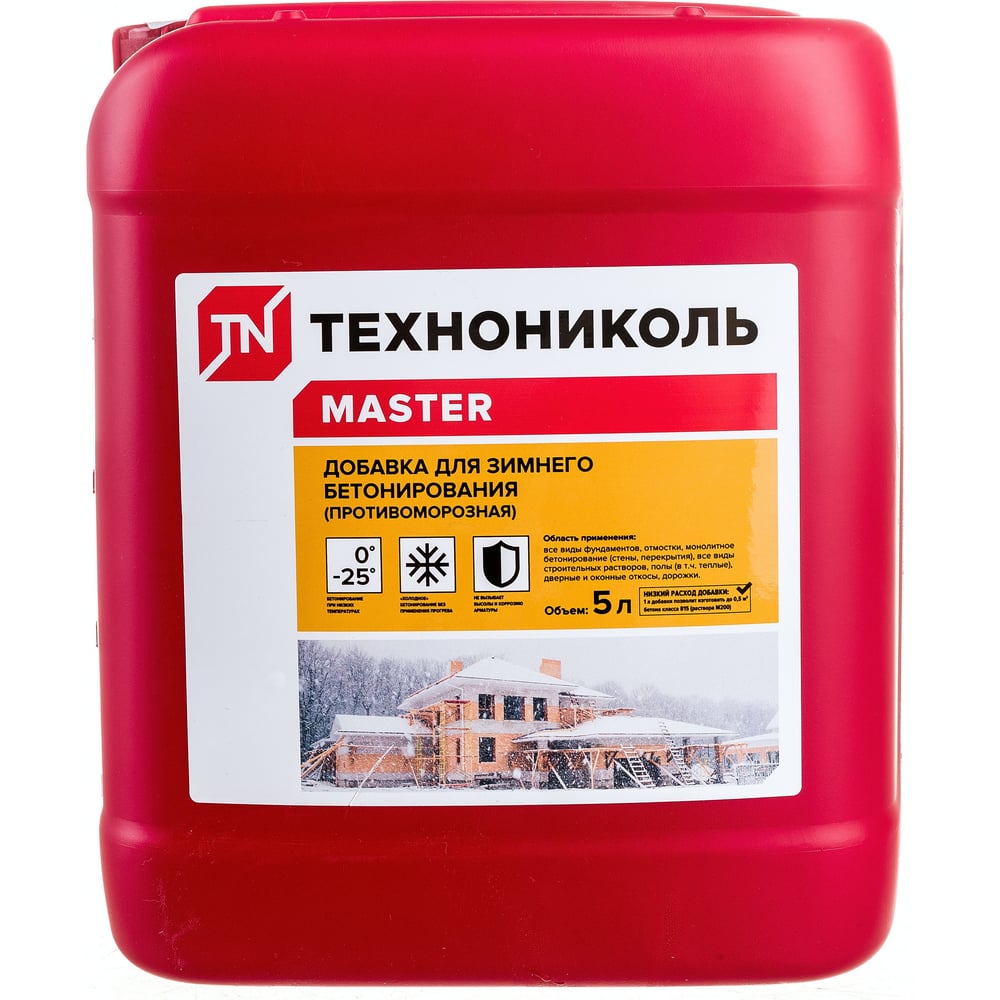 Противоморозная добавка для зимнего бетонирования Технониколь добавка для клея противоморозная htc 3 л