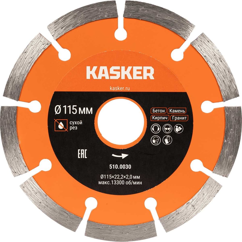Изображение товара Алмазный диск Kasker 115 мм сегментированный для бетона и кирпича Изображение товара Алмазный диск Kasker 115 мм сегментированный для бетона и кирпича