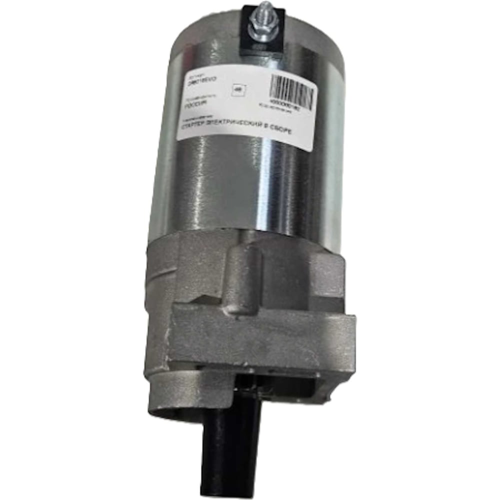 Стартер электрический Evoline в сборе TRG98H/CH 288016EVO