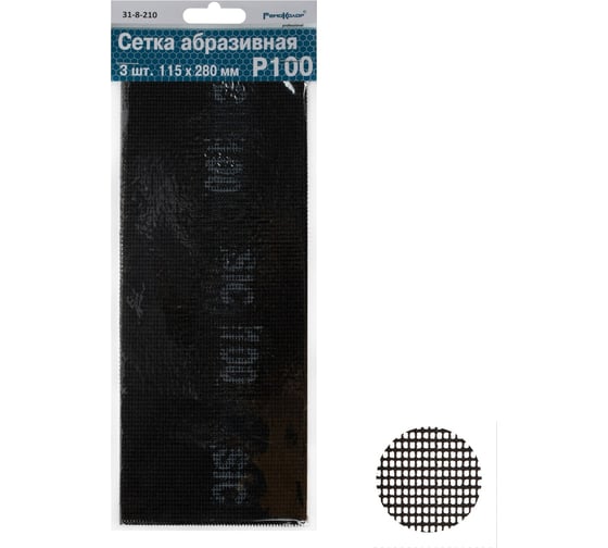 Изображение товара Сетка абразивная (3 шт; 115x280 мм; Р100; карбид кремния) РемоКолор 31-8-210