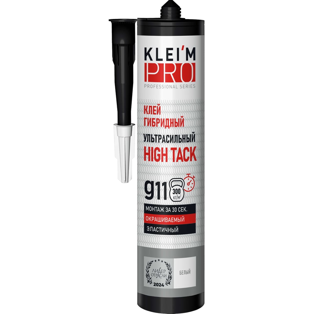 Изображение товара Клей гибридный мгновенный ультрасильный KleimPro High Tack 11, белый 5097