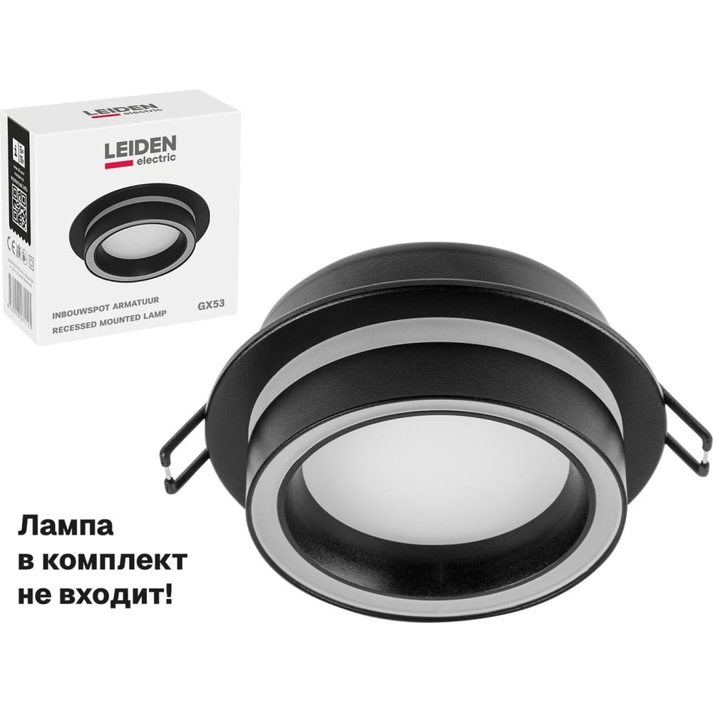 Изображение товара Встраиваемый светильник LEIDEN ELECTRIC ЦЗ-2632195244 GX53 15 Вт черный Изображение товара Встраиваемый светильник LEIDEN ELECTRIC ЦЗ-2632195244 GX53 15 Вт черный