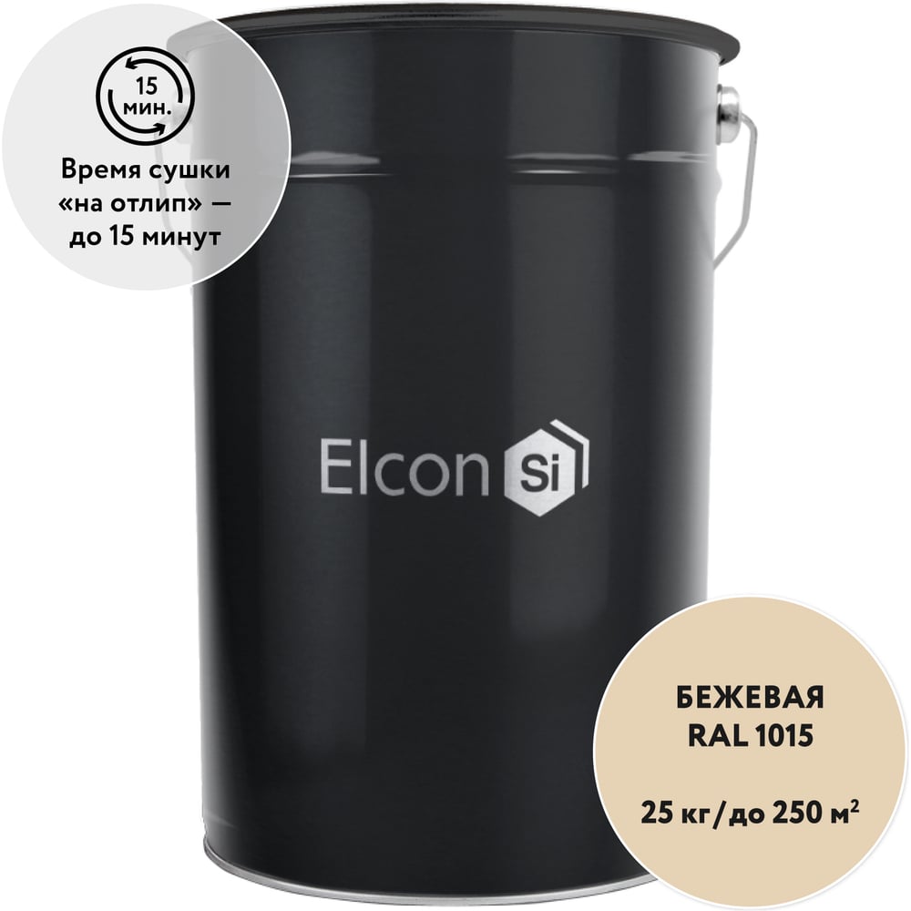 Краска по бетону, кирпичу, камню Elcon BT бежевый, (RAL 1015), 25 кг 00-00462315