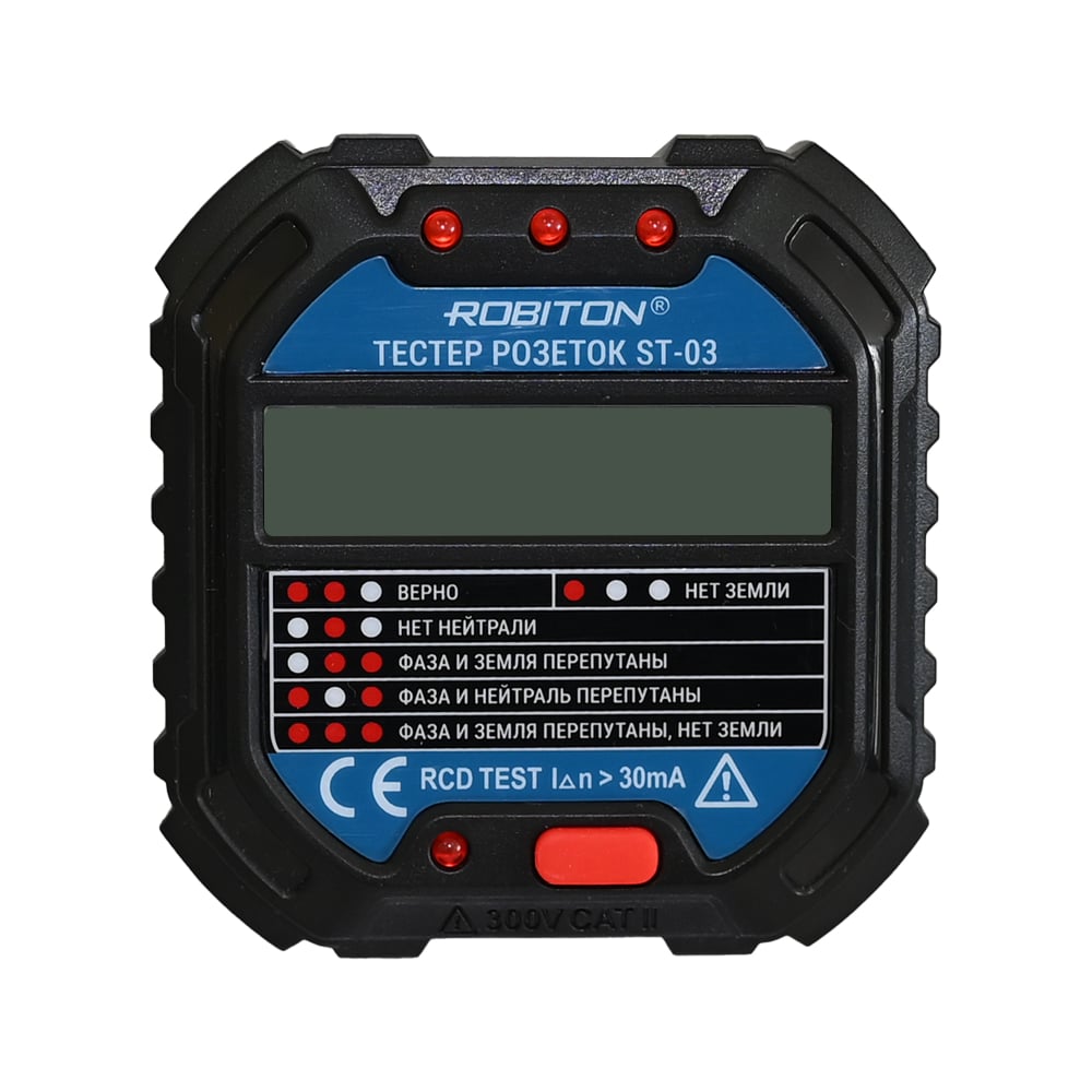 Тестер розеток Robiton ST-03 19978