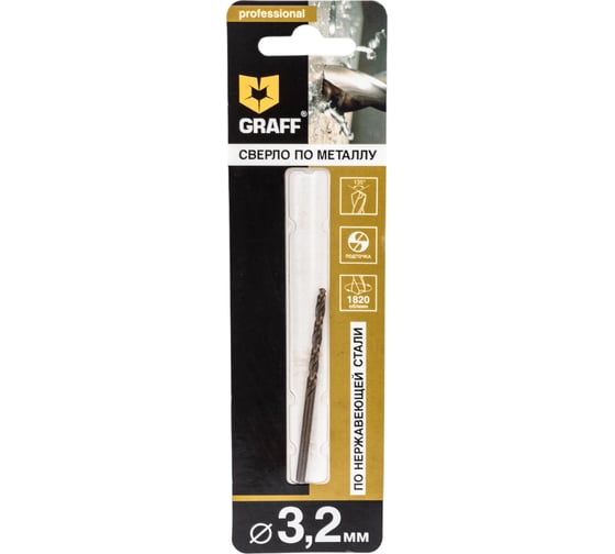 Изображение товара Сверло по нержавеющей стали (3.2 мм; Р6М5К5) GRAFF 743265