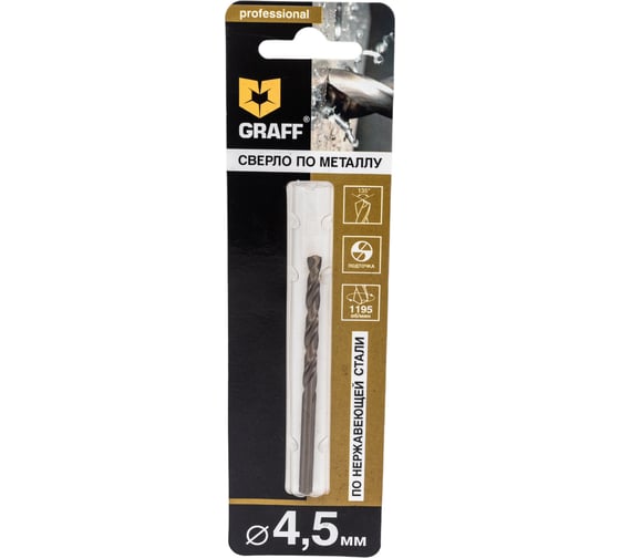 Изображение товара Сверло по нержавеющей стали (4.5 мм; Р6М5К5) GRAFF 744580