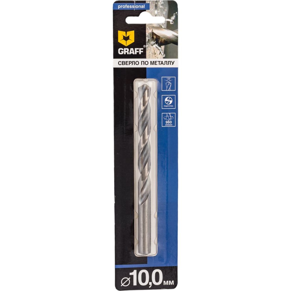 Изображение товара Сверло по металлу 10 мм спиральное GRAFF 72100133