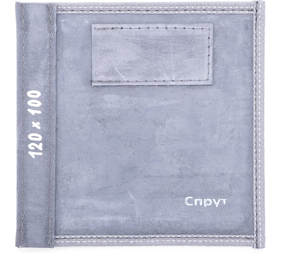 Изображение товара Кассета Спрут С1/120×100 для рентгеновской пленки 00002409
