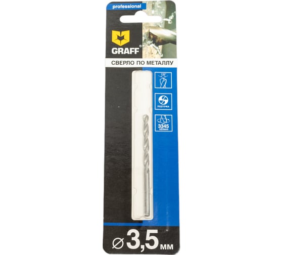 Изображение товара Сверло по металлу 3.5 мм спиральное GRAFF 723570