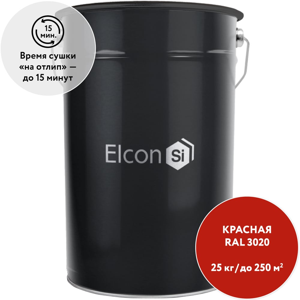Быстросохнущая грунт-эмаль Elcon BT по бетону, кирпичу, камню, ярко-красный, ( RAL 3020)   25 кг 00-00462282