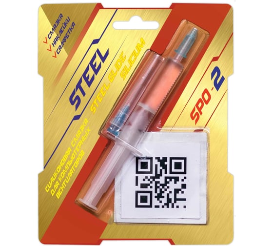 Изображение товара Силиконовая смазка для компьютерных вентиляторов STEEL Glide Silicium SPO-2