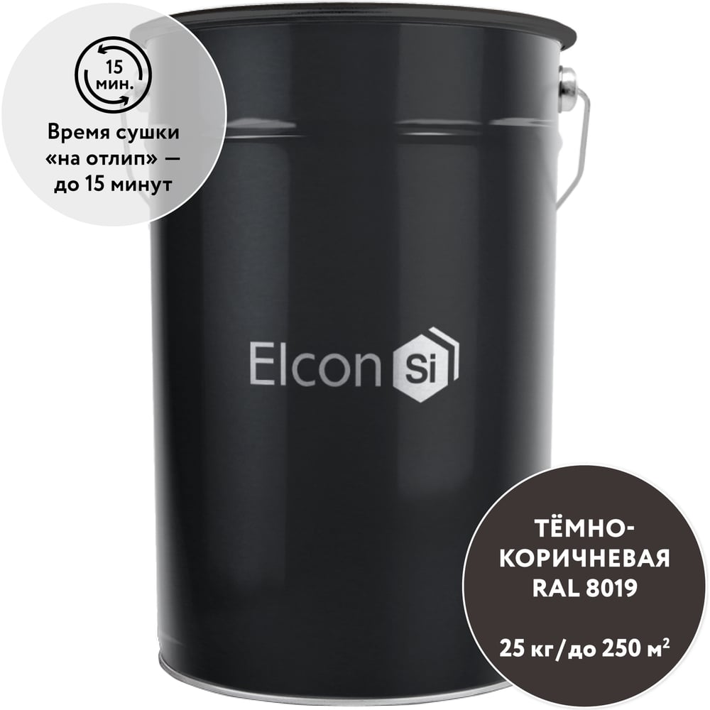 Быстросохнущая грунт-эмаль Elcon BT по бетону, кирпичу, камню, темно-коричневый, (RAL 8019) 25 кг 00-00462280