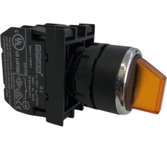 Изображение товара Переключатель Emas 2-0-1, с фиксацией, жёлтый, 250В AC, 4 А, без блок-контакта B101SL30S