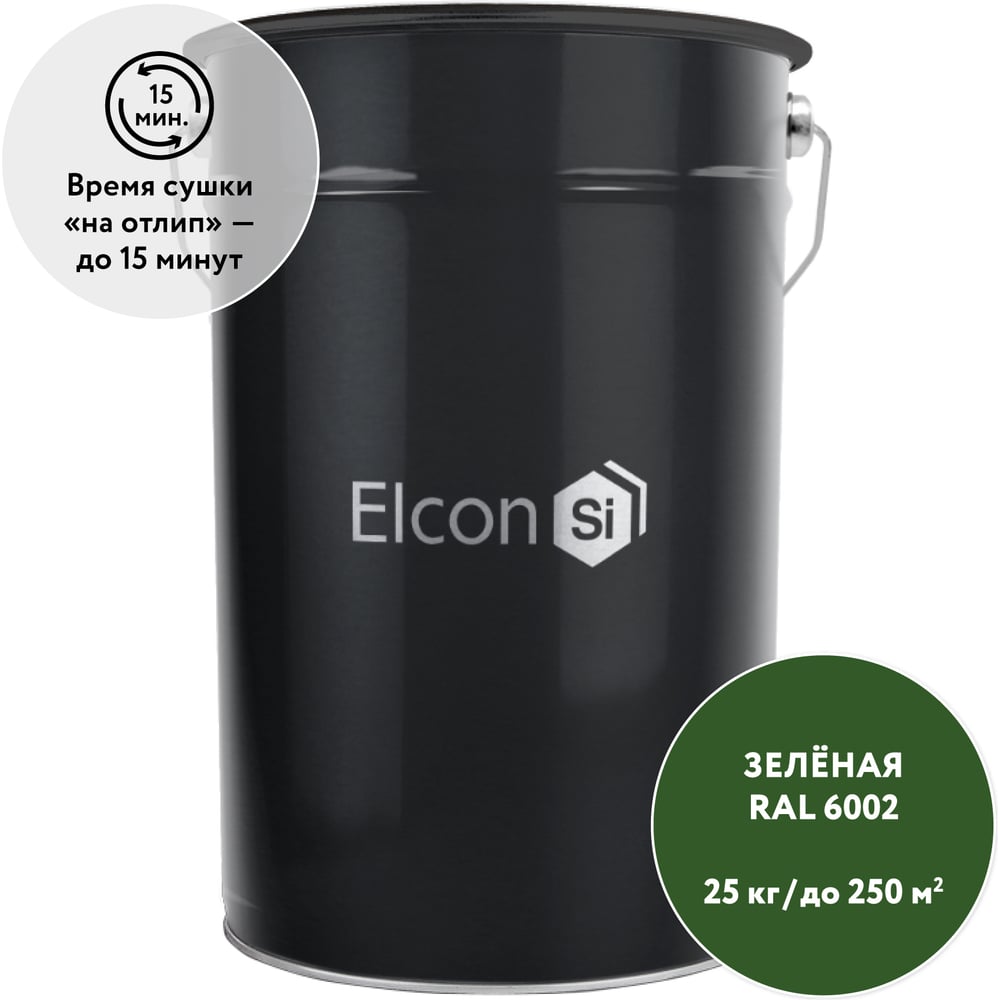Быстросохнущая грунт-эмаль Elcon BT по бетону, кирпичу, камню, зеленый, (RAL 6002)  25 кг 00-00462277