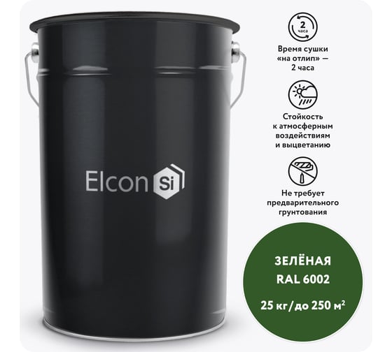 Изображение товара Быстросохнущая грунт-эмаль Elcon BT по бетону, кирпичу, камню, зеленый, (RAL 6002)  25 кг 00-00462277