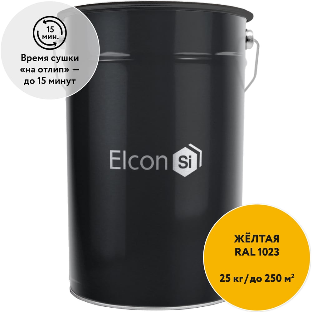 Краска по бетону, кирпичу, камню Elcon BТ желтый,  (RAL 1023)  25 кг 00-00462279