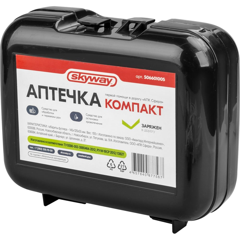 Изображение товара Аптечка автомобильная SKYWAY Компакт в дорогу S06601005 Изображение товара Аптечка автомобильная SKYWAY Компакт в дорогу S06601005