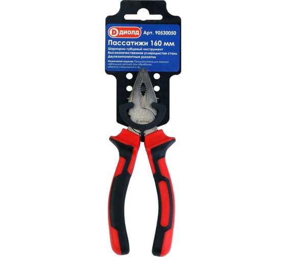 Изображение товара Пассатижи ДИОЛД 160 мм 90530050