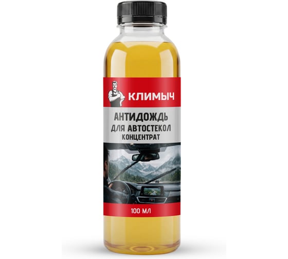 Изображение товара КЛИМЫЧ Антидождь для автостекол (концентрат), 100 мл, Климыч CLM0299
