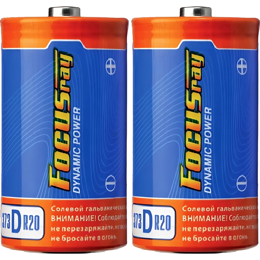 Батарейка Focusray DYNAMIC POWER 621251