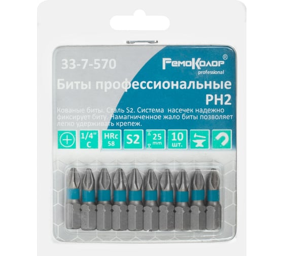 Изображение товара Биты профессиональные (10 шт; PH2x25 мм; сталь S2; 1/4" С) РемоКолор 33-7-570