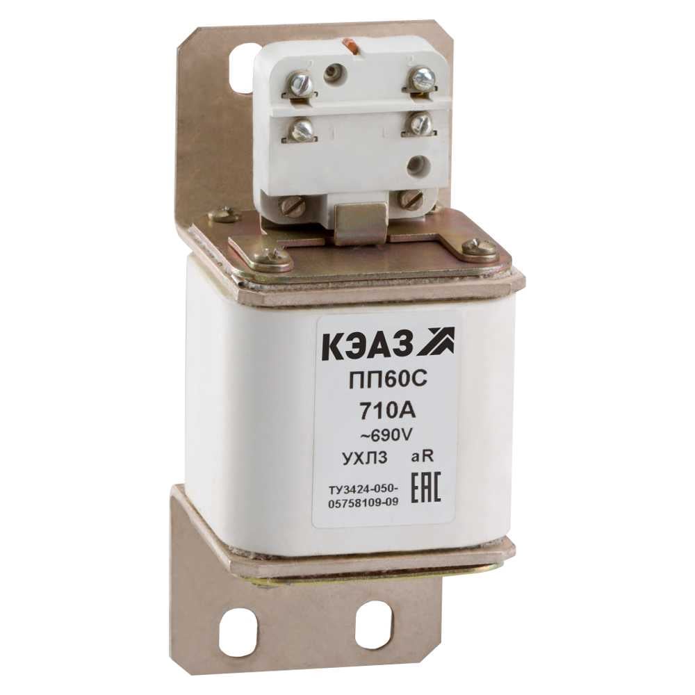 Предохранитель КЭАЗ ПП60С-40Т2-710А-Т3- 272360