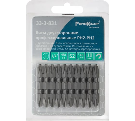 Изображение товара Биты двухсторонние (10 шт; PH2-PH2x45 мм; 1/4"; сталь S2) РемоКолор 33-3-831