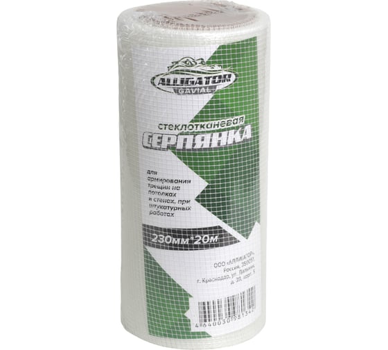 Изображение товара Строительная армирующая ГОСТ САМОКЛЕЯЩАЯСЯ СЕТКА GAVIAL (Серпянка для швов гипсокартона) 230мм20м 2013
