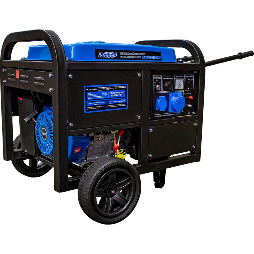 Генератор бензиновый Redbo GPT-13000K (459см3, 8.5 кВт./10 кВт, ручной/электро стартер) 20723