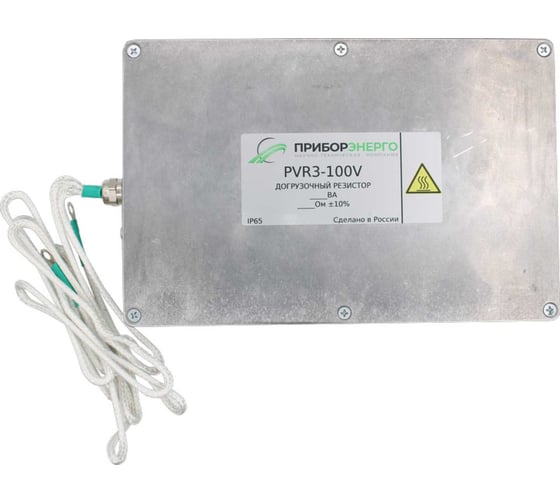 Изображение товара Догрузочный резистор НТК Приборэнерго PVR2-110V-2х10VA БП-00003838