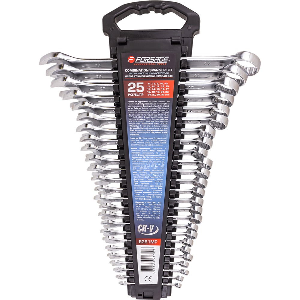 Изображение товара Набор ключей комбинированных Forsage 25 предметов F-5261MP(50703)