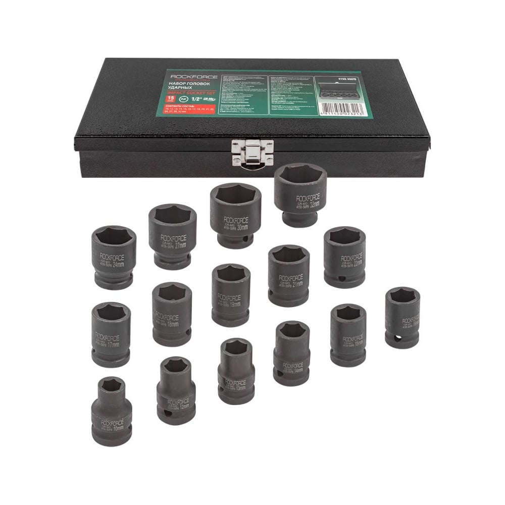 Изображение товара Набор головок ударных Rockforce 1/2,15 предметов RF-4159-5MPB RF-4159-5MPB(52990) Изображение товара Набор головок ударных Rockforce 1/2,15 предметов RF-4159-5MPB RF-4159-5MPB(52990)