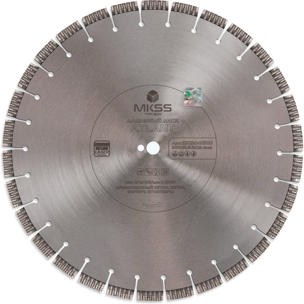 Изображение товара Диск алмазный MKSS Toolbox SS0304 по армированному бетону Atlant 500х13x3.8х25.4мм MKSS SS03040500