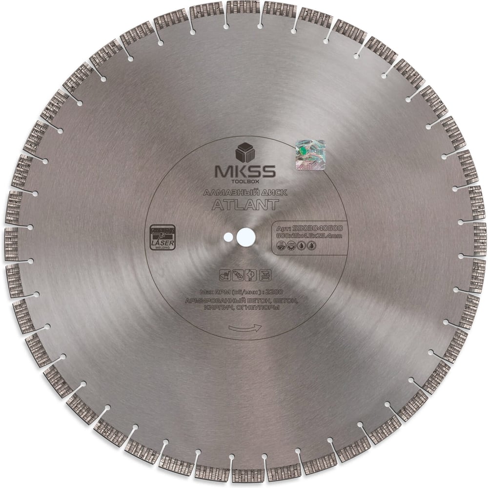 Изображение товара Диск алмазный MKSS Toolbox SS0304 по армированному бетону Atlant 600х13x4.2х25.4мм MKSS SS03040600