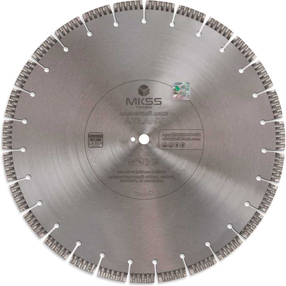 Изображение товара Алмазный диск MKSS Toolbox SS0304 по армированному бетону и кирпичу 450 мм