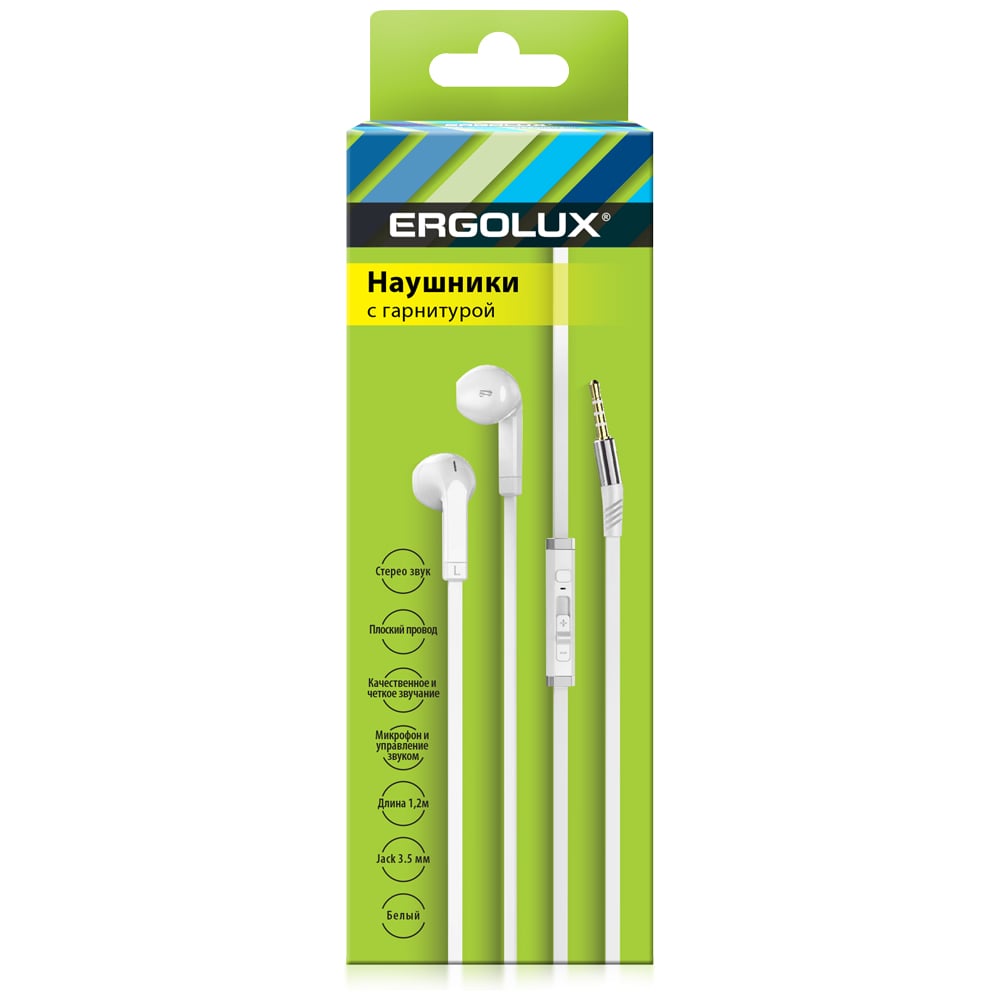 Изображение товара Наушники проводные Ergolux Elx-whp02-c01 с микрофоном и разъёмом 3.5 мм Изображение товара Наушники проводные Ergolux Elx-whp02-c01 с микрофоном и разъёмом 3.5 мм