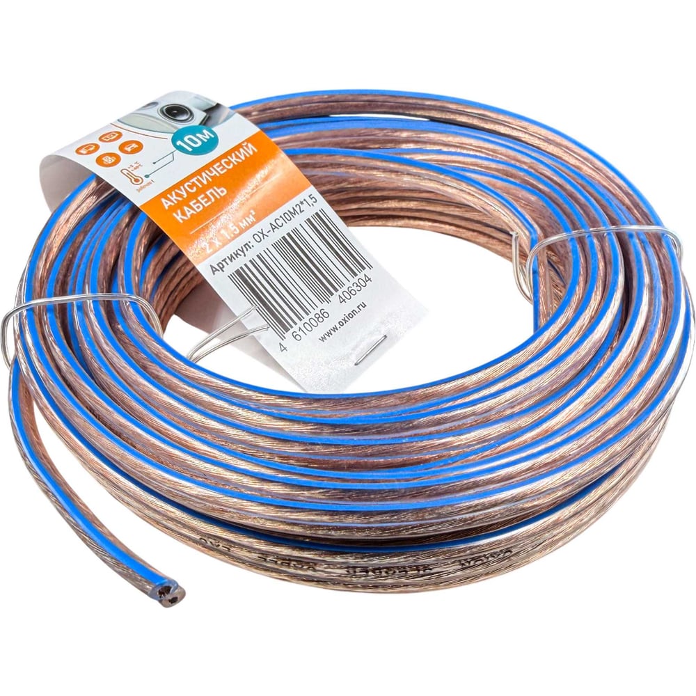 Кабель акустический OXION Hi-Fi 2х1,5, CCA, 10 м, арт. OX-AC10M2x1.5