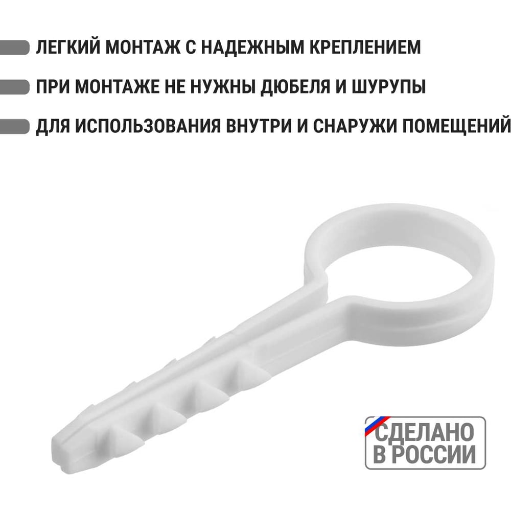 Изображение товара Круглый дюбель-хомут TDM ELECTRIC 16 мм белый 100 шт.