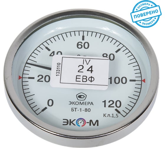 Изображение товара Биметаллический термометр ЭКО-М ЭКОМЕРА БТ-1-80, 0-120C, L=40 БТ-1-80-120С-L40