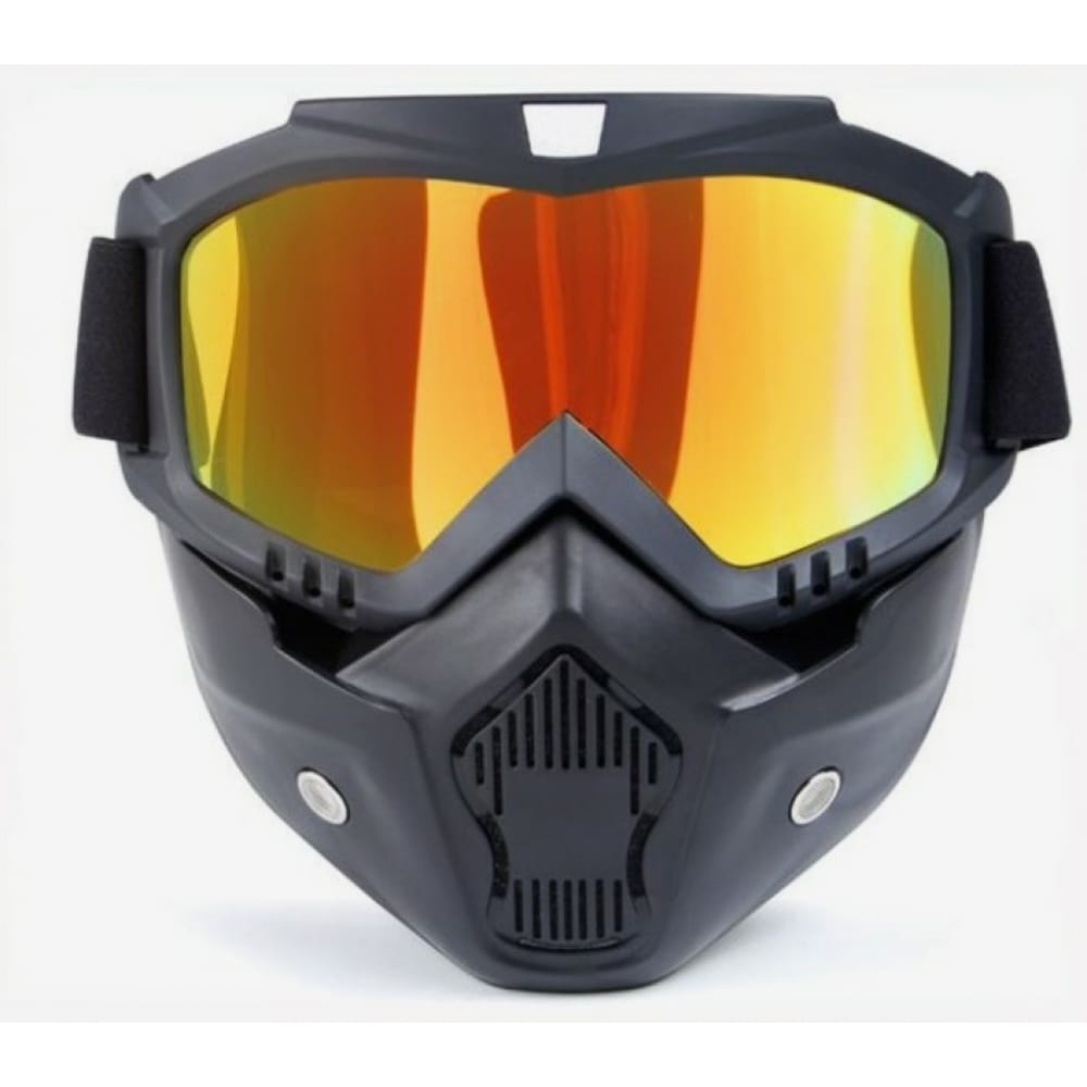 Разборные очки-маска для езды на мототехнике СИМАЛЕНД, цвет черный