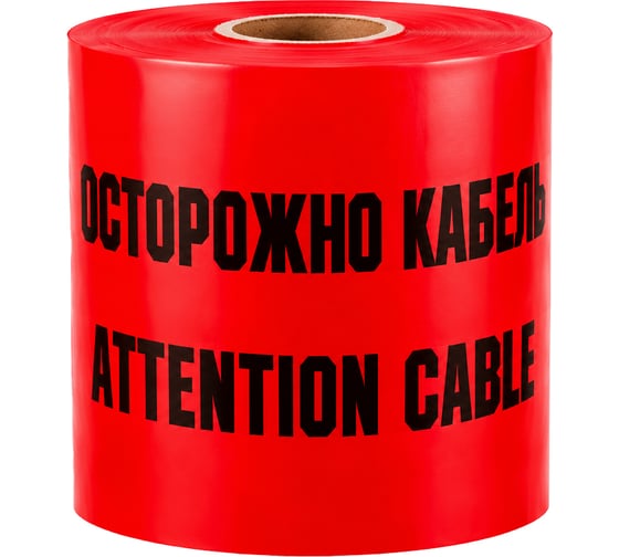 Изображение товара Лента TDM ELECTRIC ЛСК-300x100 Осторожно кабель SQ0560-0203