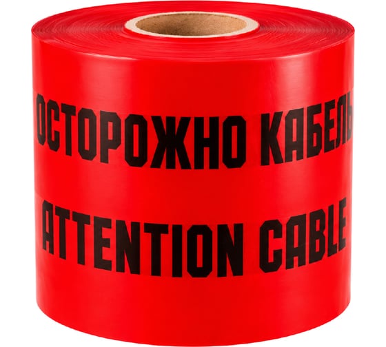 Изображение товара Лента TDM ELECTRIC ЛСК-250x100 Осторожно кабель SQ0560-0202